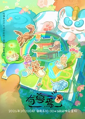 兄妹情深·星语
